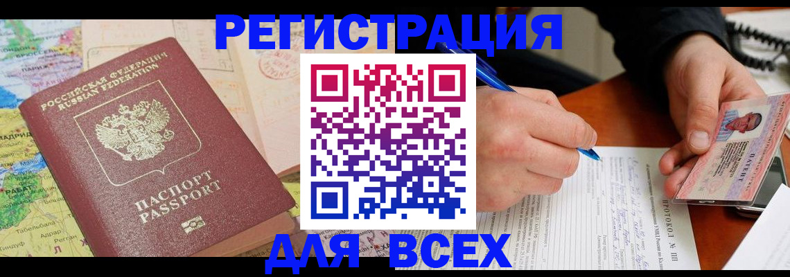 форма 3 в Гаджиево