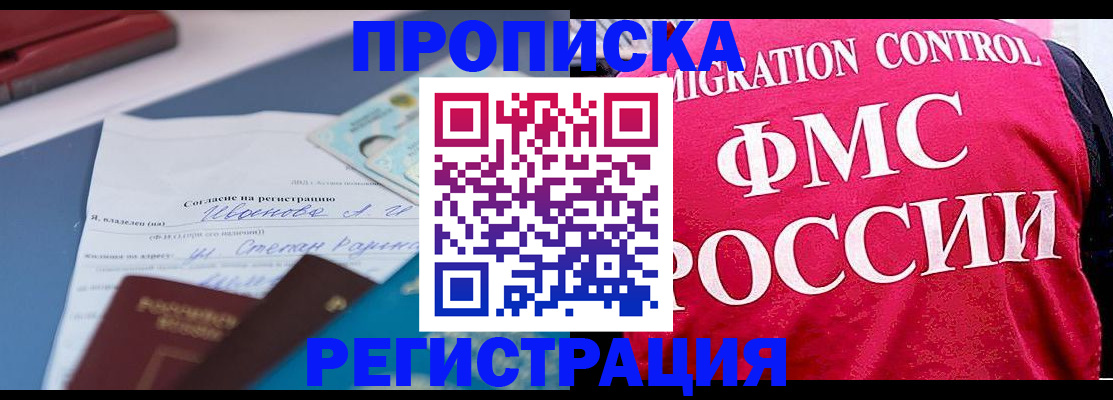 форма 3 в Гаджиево